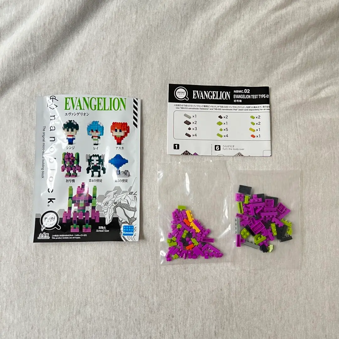 ナノブロック エヴァンゲリヲン ペンペン 未使用品 Amazon.co.jp: nanoblock ヱヴァンゲリヲン初号機(ヘッド