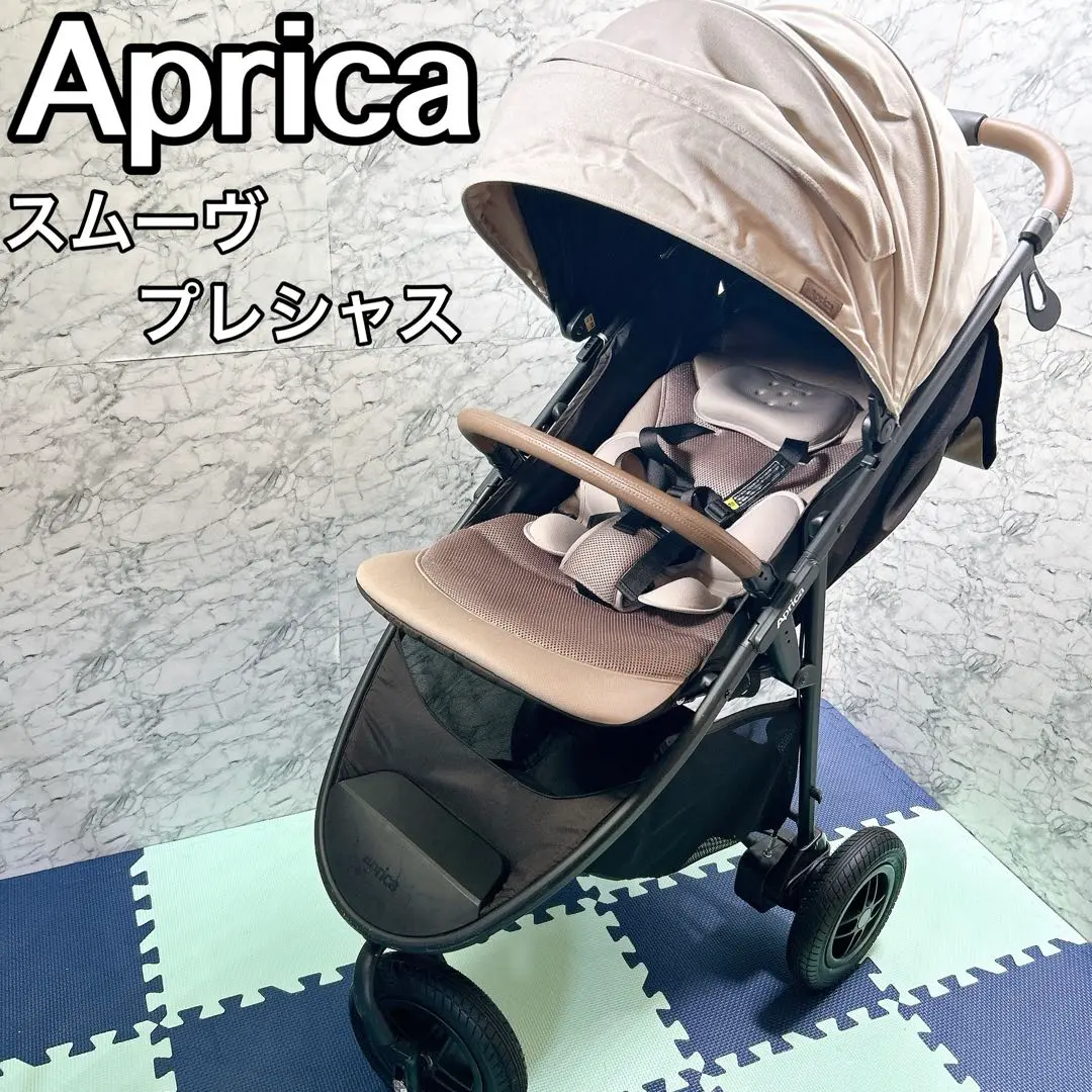 良品＊おまけ多数/Aprica スムーヴプレシャス/ベージュ 良品＊おまけ多数/Aprica スムーヴプレシャス/ベージュ