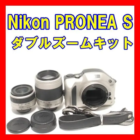 新品未使用 ニコン カメラ PRONEA-S 付属品一式おまけ付き 2025年最新】nikon pronea sの人気アイテム - メルカリ