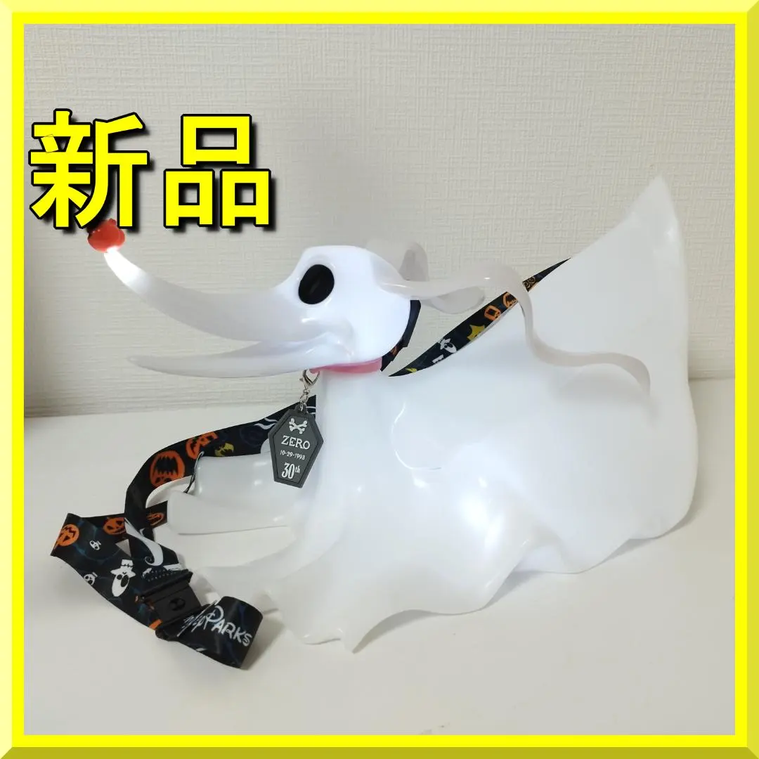 ゼロ ポップコーン ライトアップ ハロウィン ナイトメアビフォアクリス f65B ゼロ ポップコーン ライトアップ ハロウィン ナイトメアビフォア