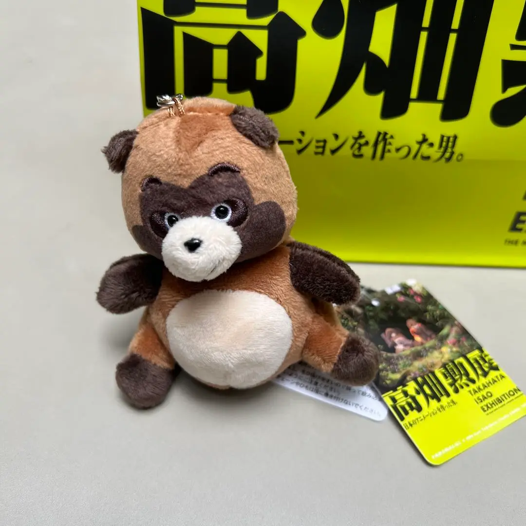 平成狸合戦ぽんぽこ おキヨ ぬいぐるみ 約20cm - メルカリ