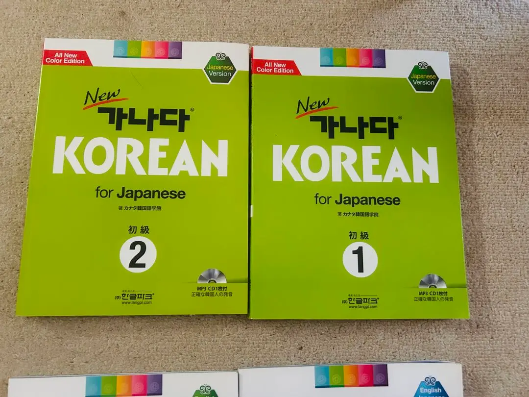 New 가나다 KOREAN for Japanese 初級 1 & 2 セット New カナタ KOREA for Japanese [初級1/初級2] | 韓国エンタメ