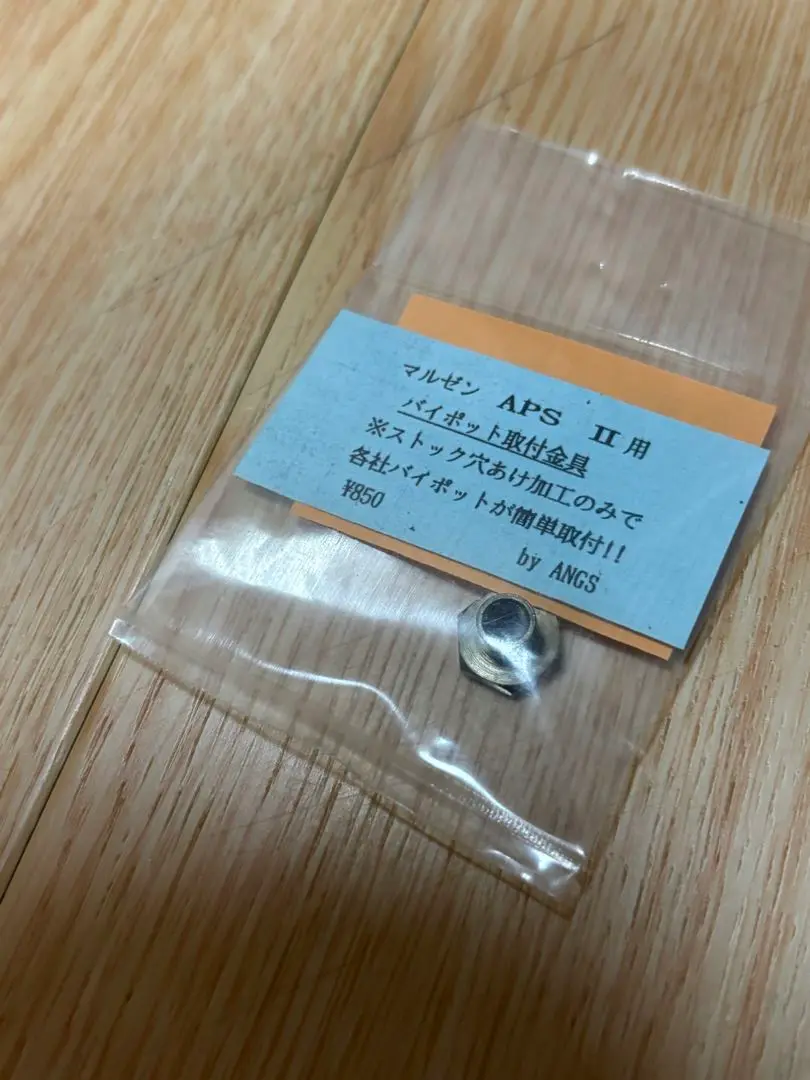 マルゼンエアーガン　APS-2 M99　99年度限定製品 木箱(自作)入。 Yahoo!オークション - 1999年 限定 マルゼン APS-2 M99 LE