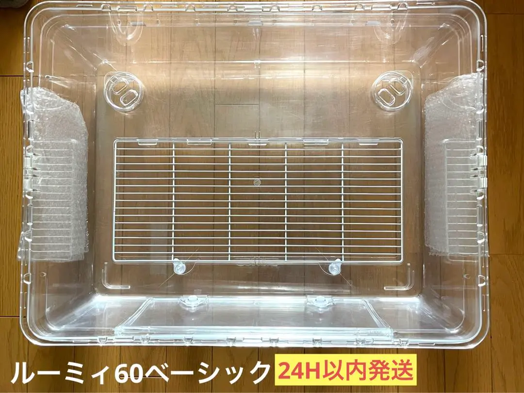 2025年最新】ハムスター ケージ 三晃商会 ルーミィ ベーシックの