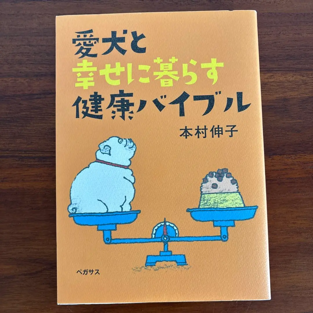 2025年最新】本村_伸子の人気アイテム - メルカリ
