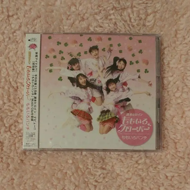 ももいろパンチ 初回限定盤CD+DVD 新品未開封 ももクロ