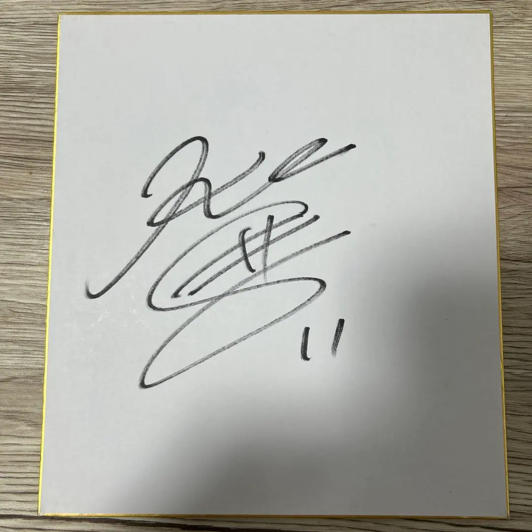 Thumbnail of Autograph of Yohei Hayashi, number 11 player for Oita Trinita in 2018