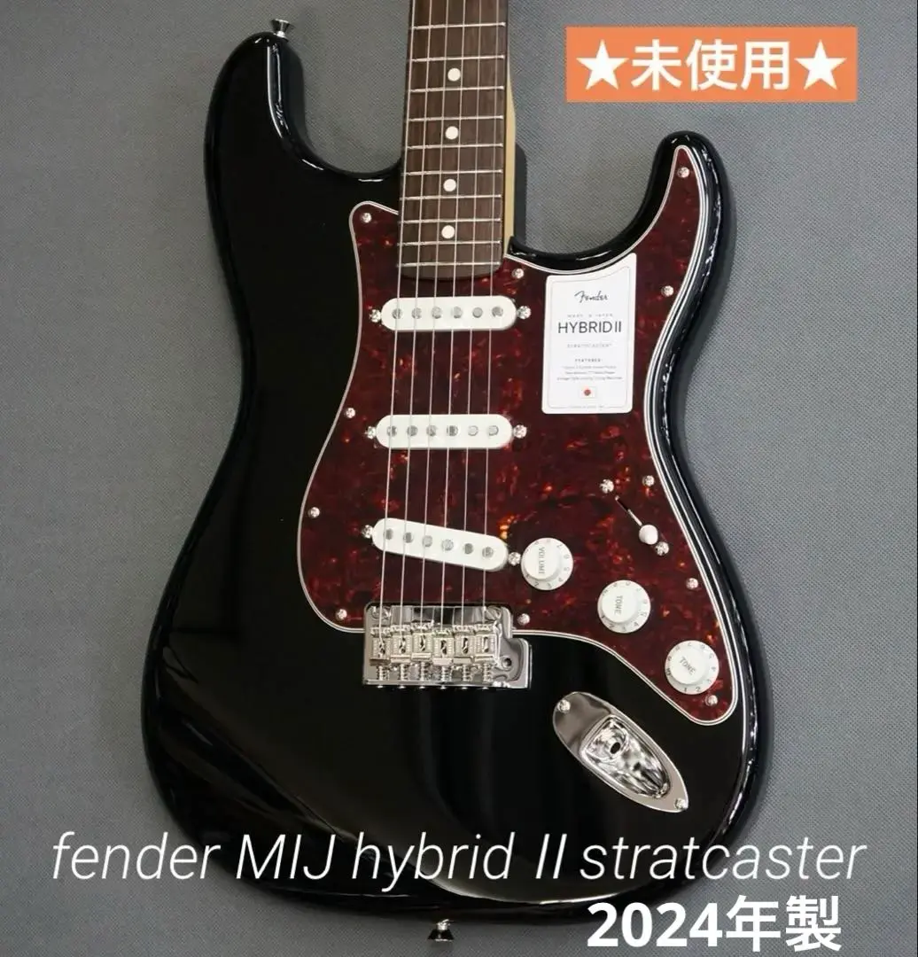 フェンダージャパン　ストラトキャスター　Hybrid Ⅱ アンプセット 2025年最新】hybrid ii stratocasterの人気アイテム - メルカリ
