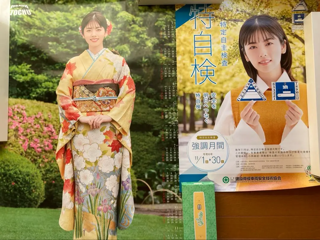 小芝風花　2015壁かけカレンダー Amazon.co.jp: 小芝風花 2015壁かけカレンダー : 文房具