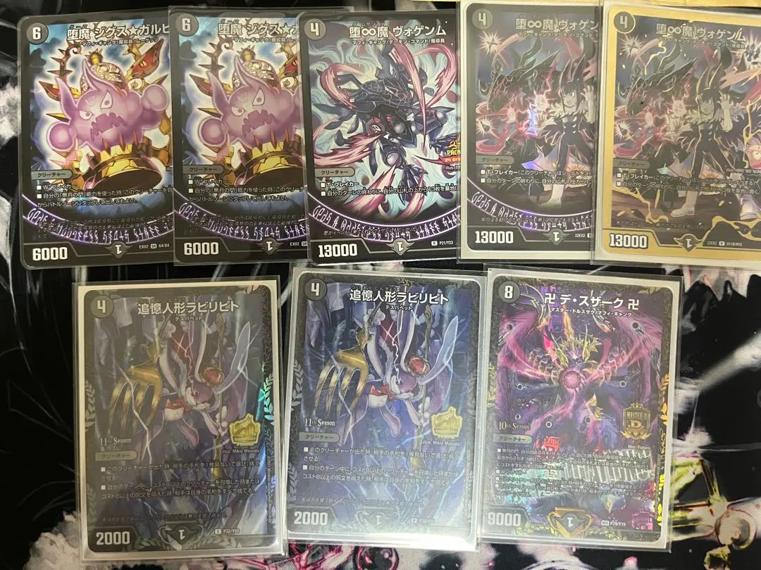 ヴォゲンム 金 ヒーロー デュエマ 堕∞魔ヴォゲンム 金 ヒーローレア ノーマル - メルカリ