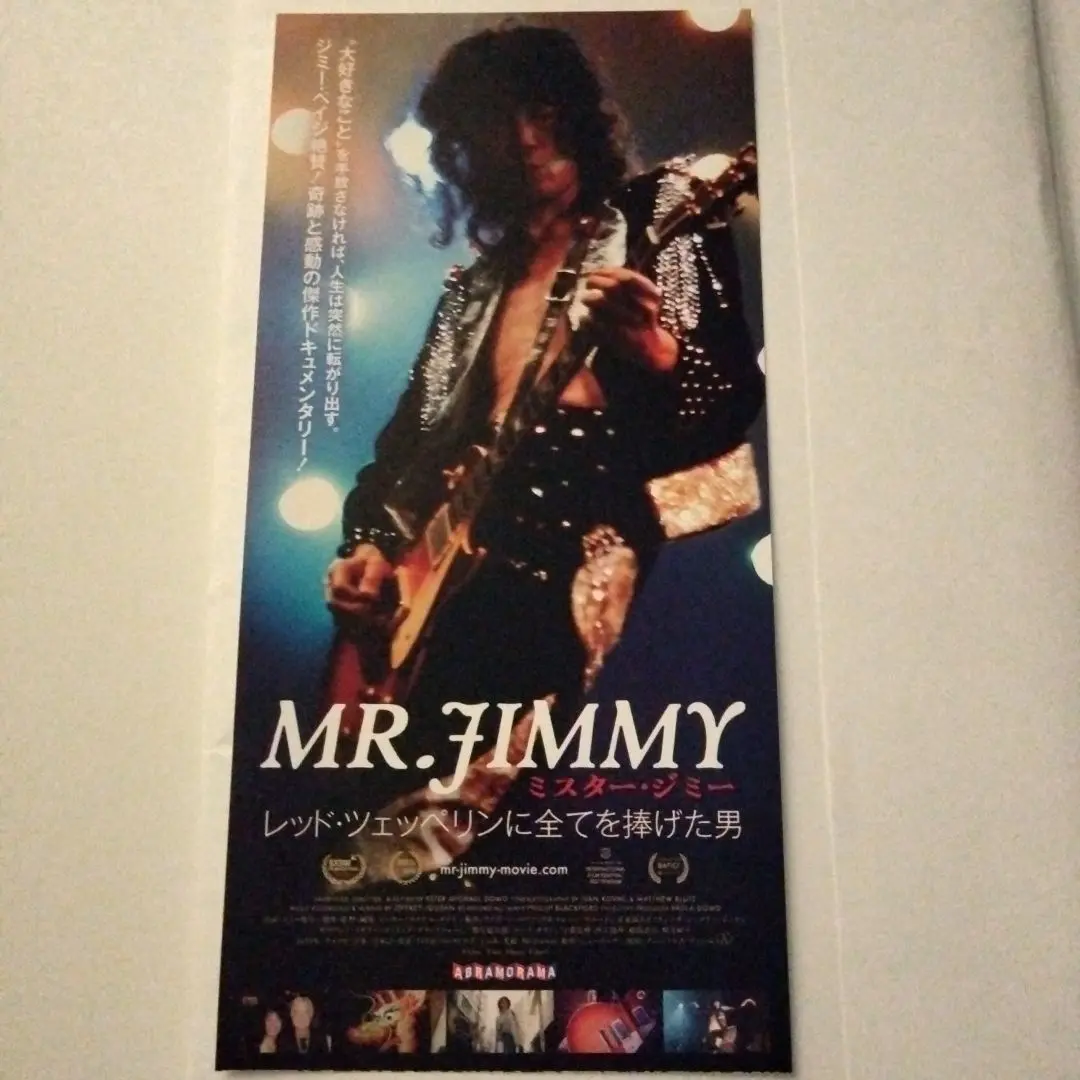 MR. JIMMY THE MOVIE (@mrjimmymovie) / X