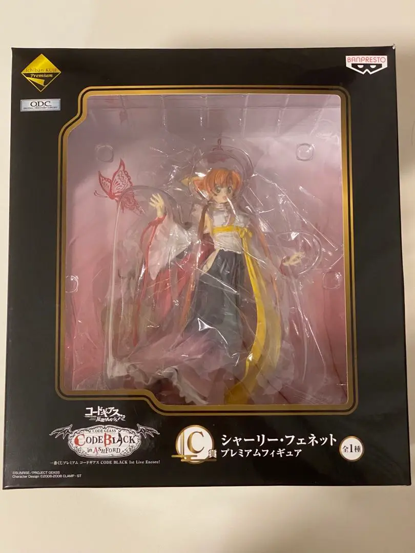 Amazon | 一番くじプレミアム コードギアス CODE BLACK in