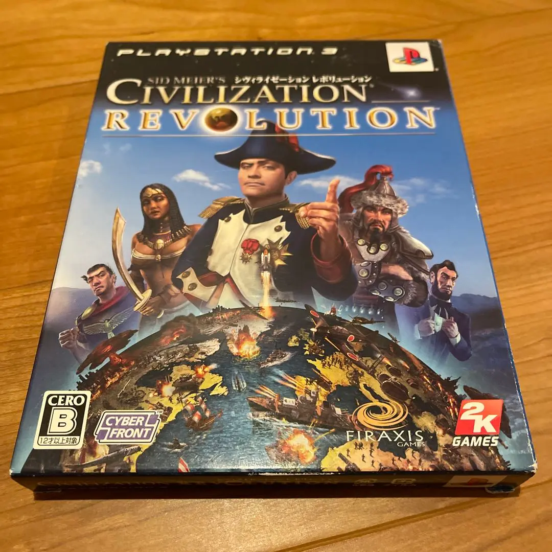 シヴィライゼーション レボリューション スタンダード - PS3 wyw801m Amazon | シヴィライゼーション レボリューション (「戦略ガイド