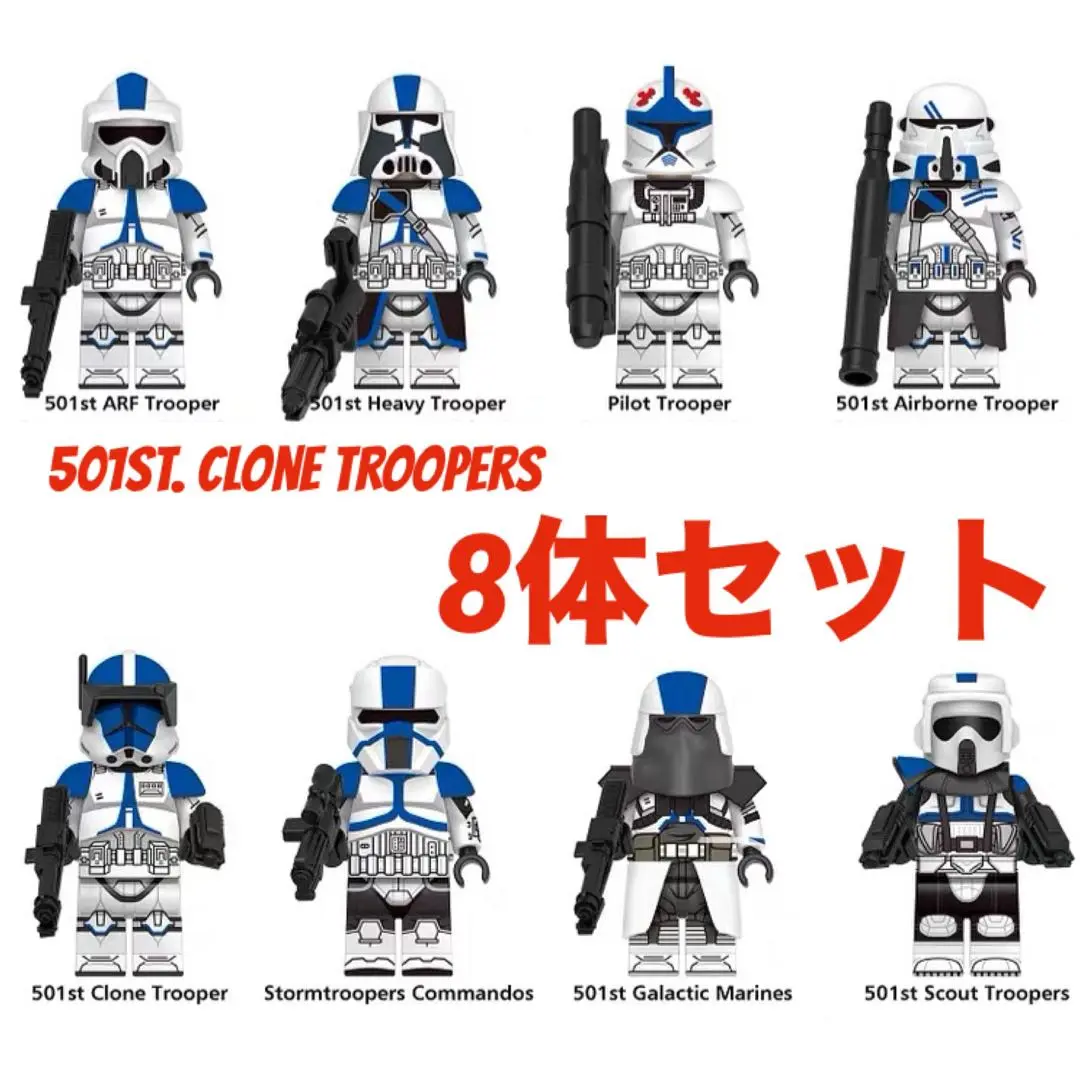 2025年最新】クローンコマンドーの人気アイテム - メルカリ