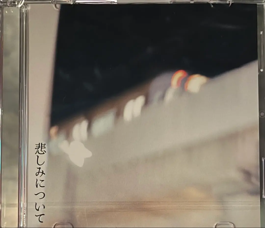 2025年最新】ペルシカリア cdの人気アイテム - メルカリ