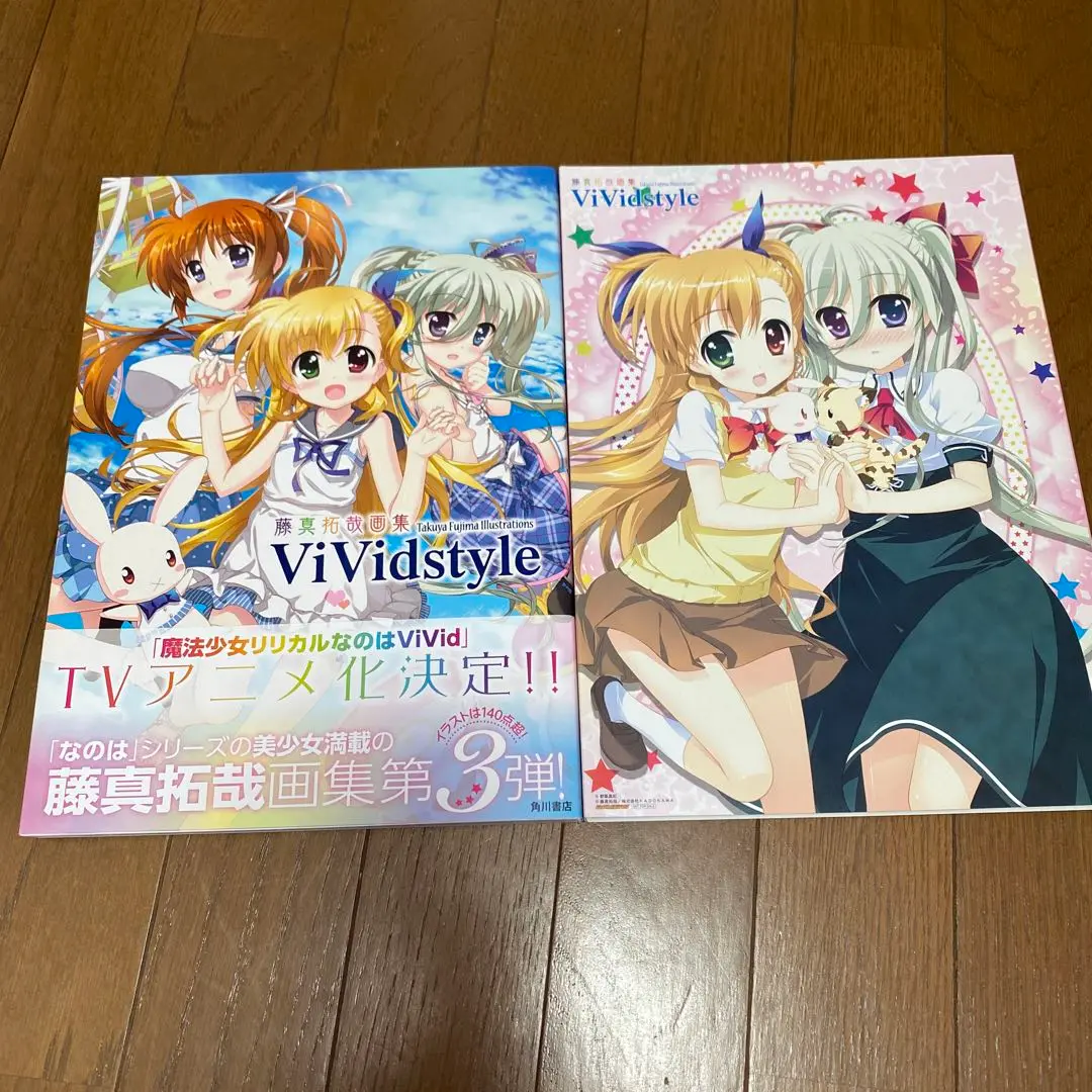 2025年最新】藤真拓哉画集 ViVidstyleの人気アイテム - メルカリ