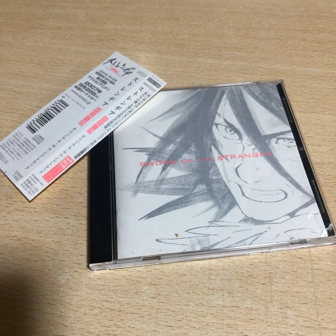 帯付き ストレンヂア-無皇刃譚 オリジナル サウンドトラック 楽天市場】ストレンヂア－無皇刃譚－オリジナル・サウンド