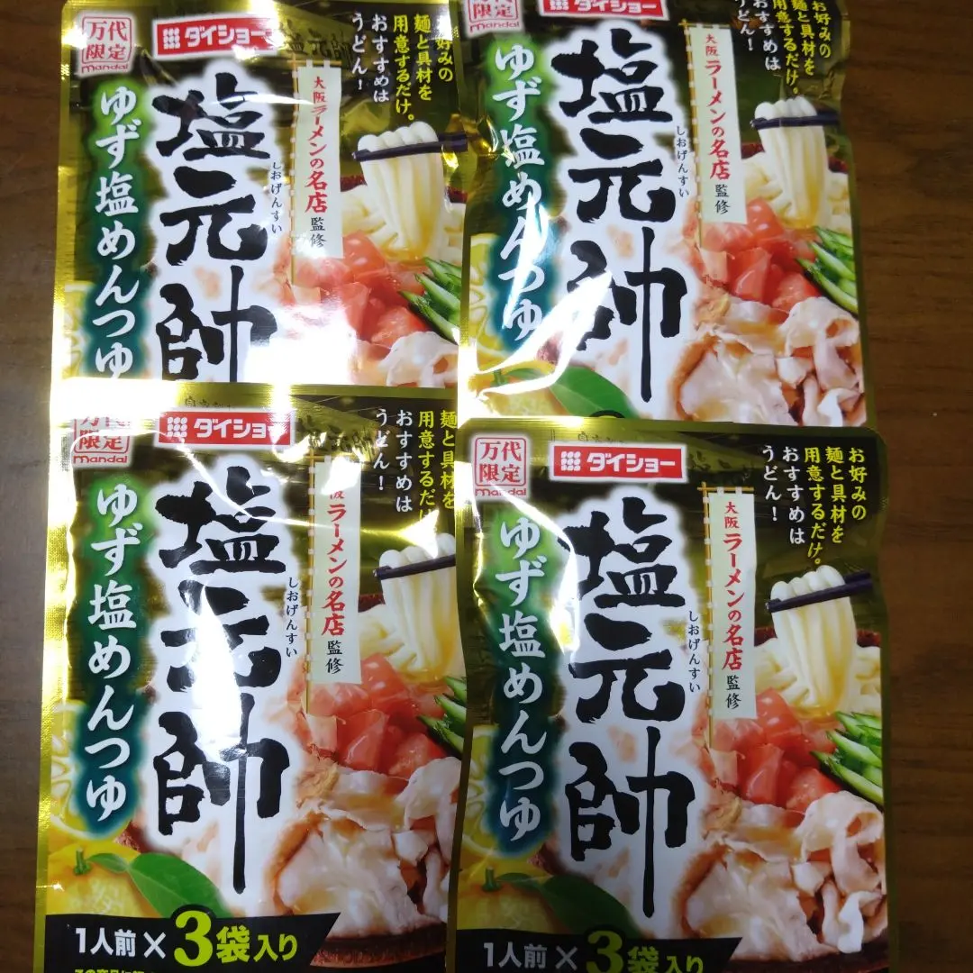 Thumbnail of Daisho Shio-Gensui Yuzu Shio Mentsuyu, limited to Bandai stores, 1 serving x 3 bags, 4 sets