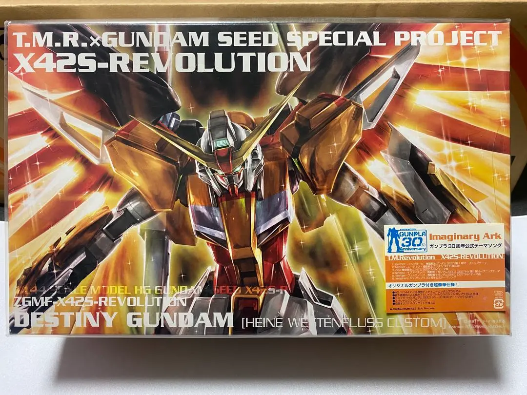 CDは入っていません！X42S-REVOLUTION CDは入っていません！X42S-REVOLUTION Amazon.co.jp: X42S