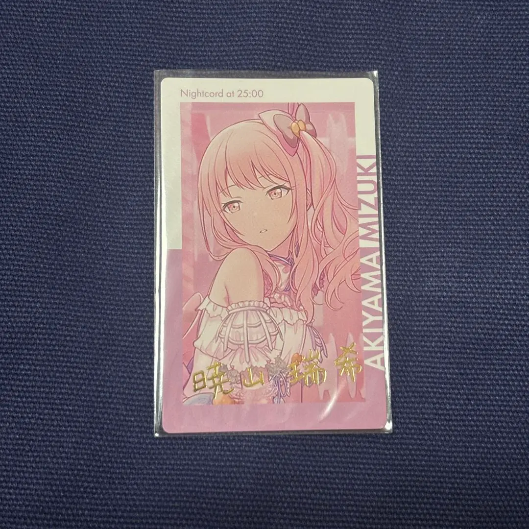 暁山瑞希 エピカ シクディス 暁山瑞希 エピカ シクディス