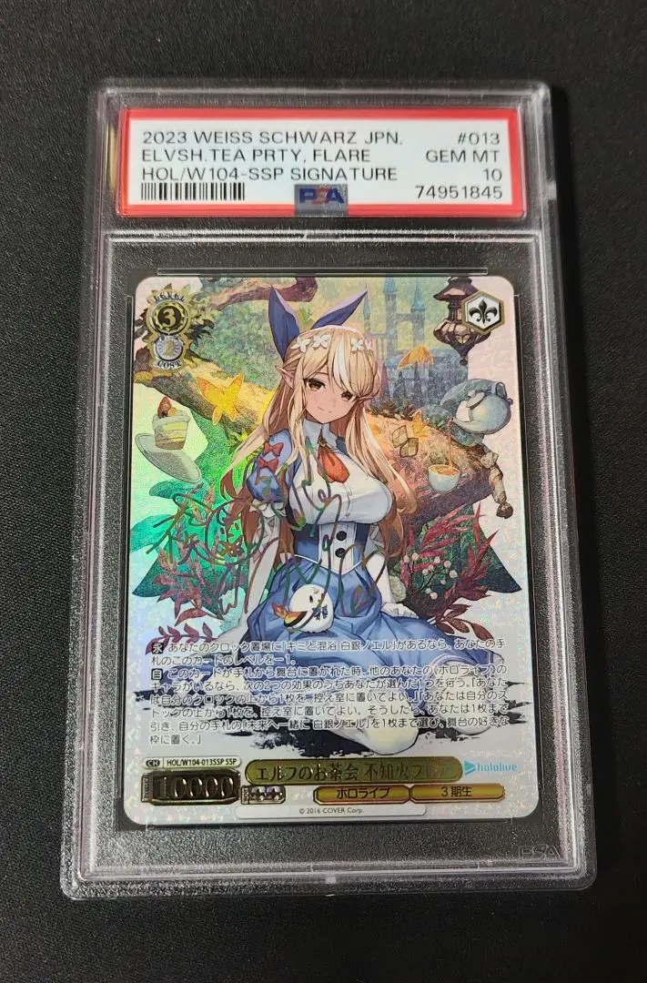 リュミエール・エトワール 宮本フレデリカ　SP　サイン　PSA10　デレステ リュミエール・エトワール 宮本フレデリカ（R）｜ヴァイス