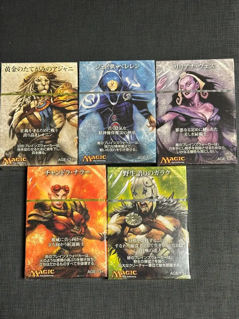 MTG 日本語 foil 野生語りのガラク 初版 - メルカリ