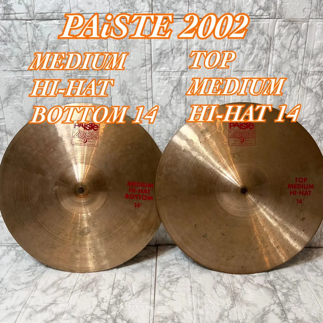 【割アリ】クラッシュシンバルPAiSTe power crash 17㌅ 割アリ】クラッシュシンバルPAiSTe power crash 17㌅
