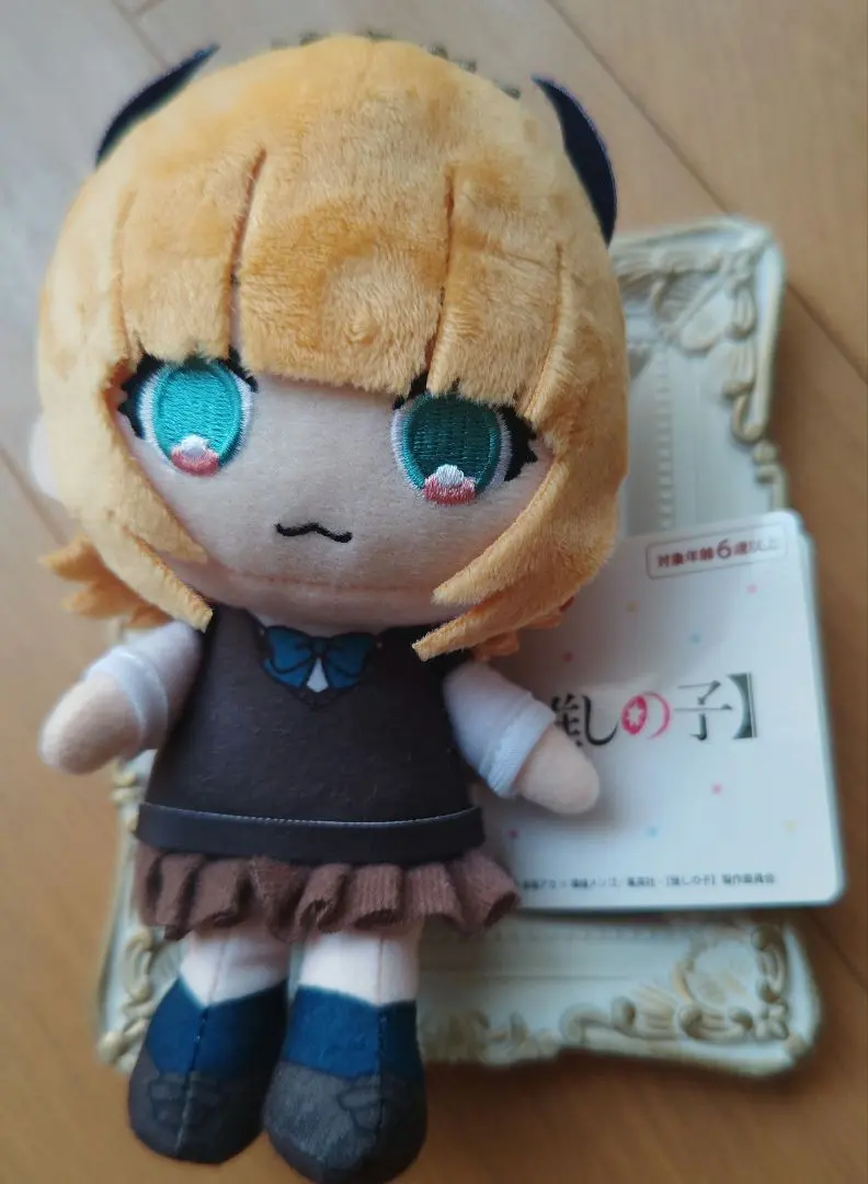 推しの子　ココぎゅっと！ぬいぐるみ　全4種 かな MEMちょ アクア ルビー 推しの子 ココぎゅっと！ぬいぐるみ 全4種 かな MEMちょ アクア