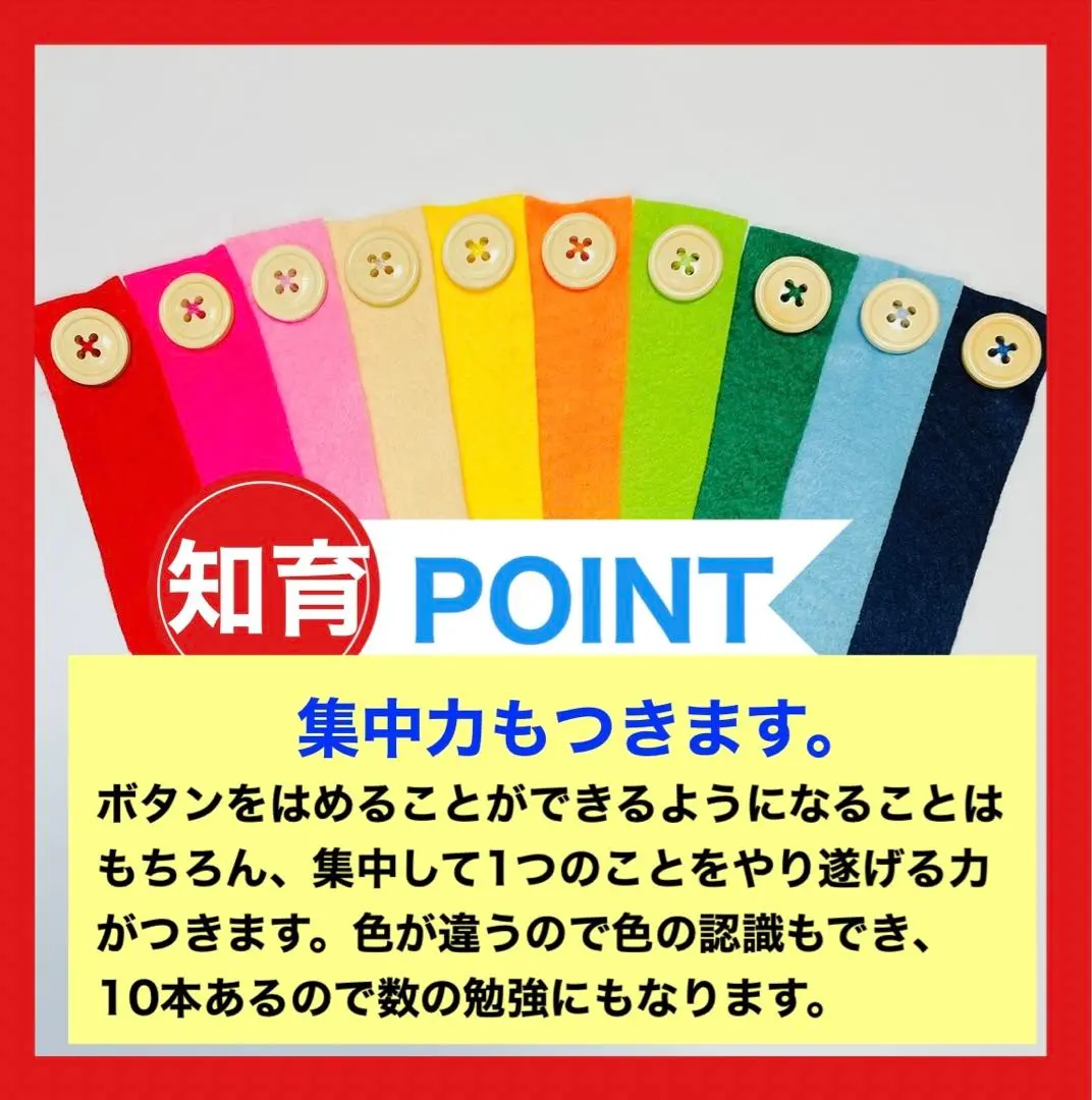 Thumbnail of Button Practice Montessori Wooden 2cm Buttons x 10 Early Childhood Education Educational Toy