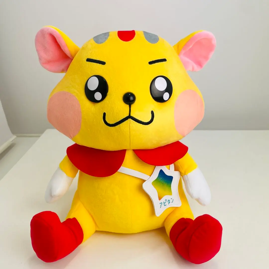 2025年最新】アピタン ぬいぐるみの人気アイテム - メルカリ