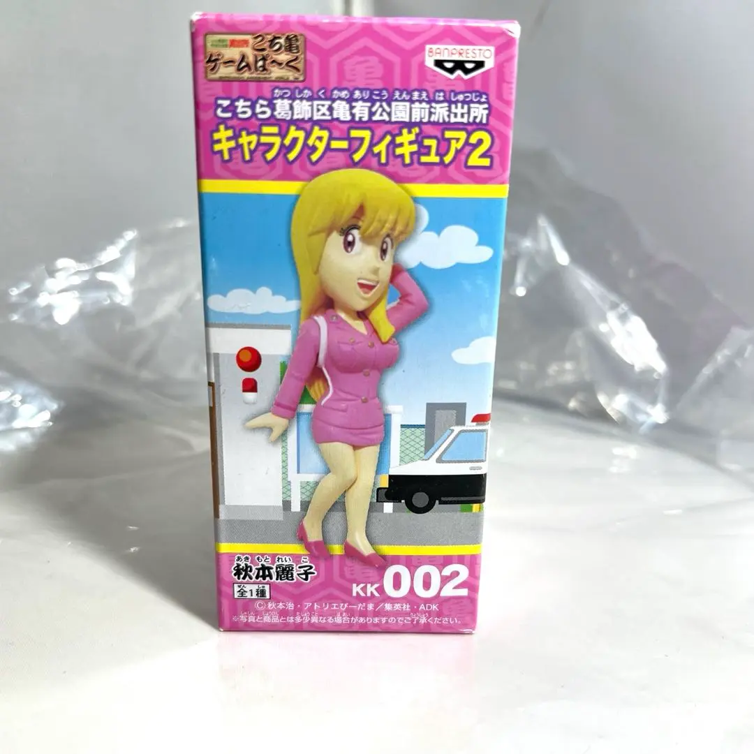 秋本麗子 「こちら葛飾区亀有公園前派出所」 こち亀ギャルズ 　カード/REIKO 311LopnutLL._UF894,1000_QL80_.jpg