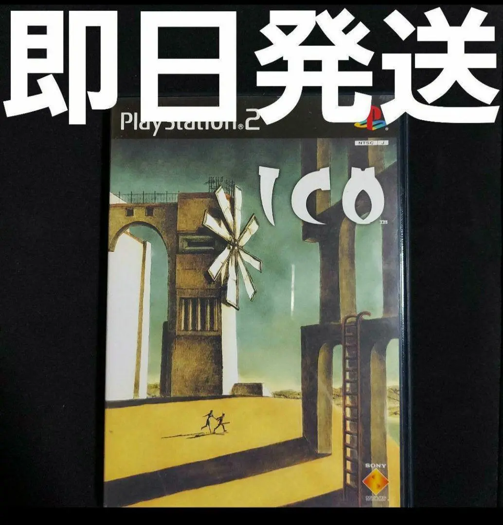 2025年最新】PS3 ICO イコの人気アイテム - メルカリ