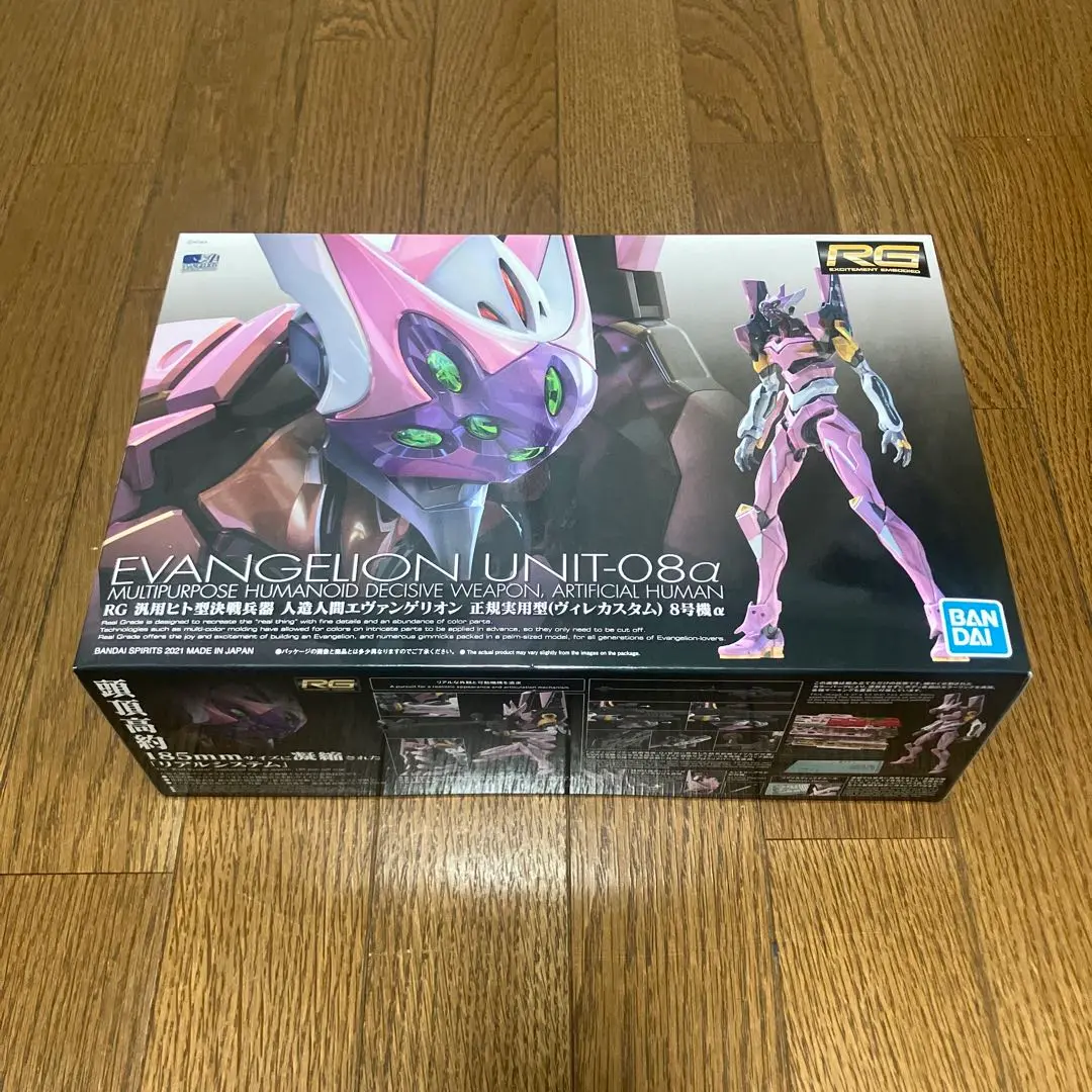 RG エヴァンゲリオン　８体　まとめ売り Amazon.co.jp: RG エヴァンゲリオン 汎用ヒト型決戦兵器 人造