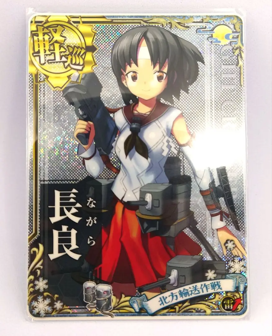 【国産】 艦これアーケード 兵站輸送作戦フレーム セット その他