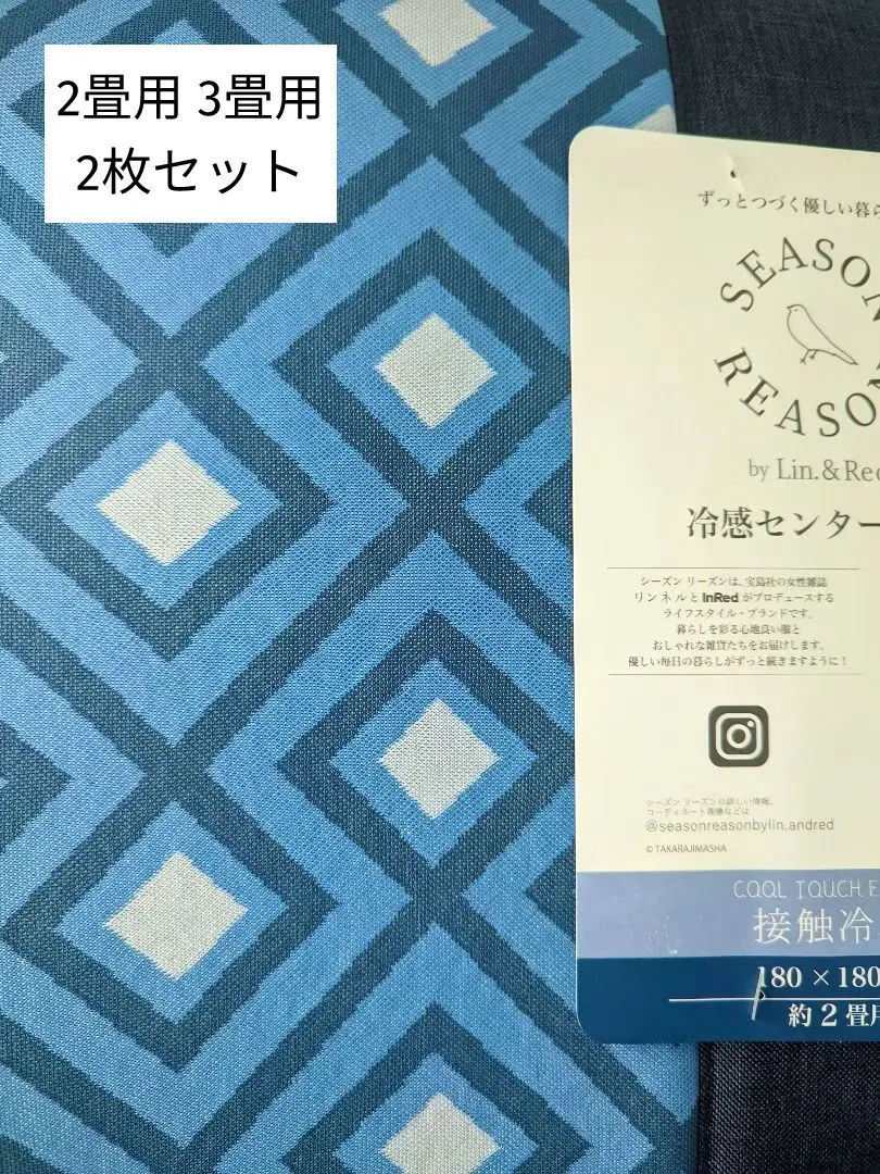 シーズンリーズン　センターラグ　ミナペルホネンタンバリン風　2畳用② Amazon.co.jp: シーズンリーズン タンバリン ラグ 2畳 ミナ