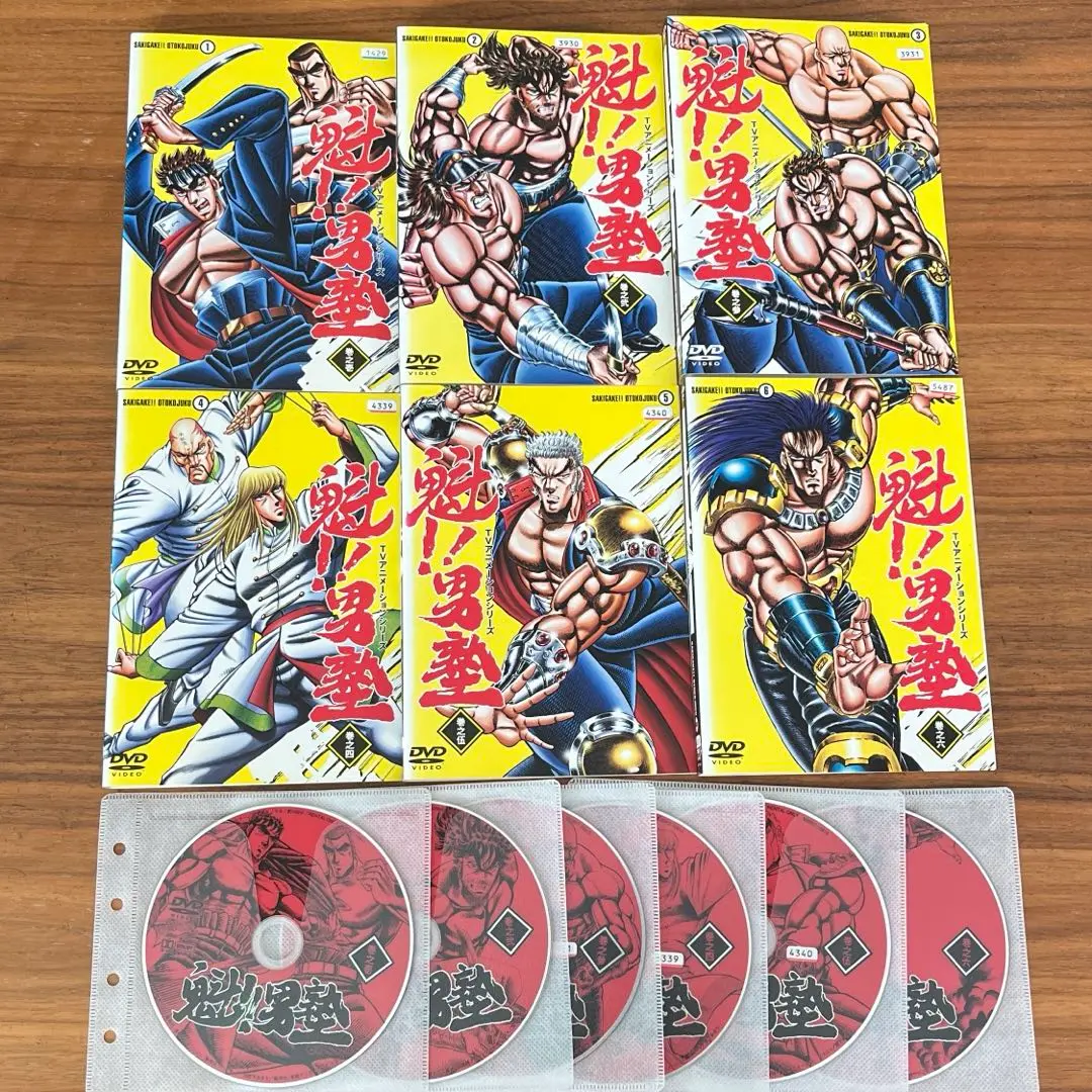 2025年最新】魁!!男塾 DVD-BOXの人気アイテム - メルカリ