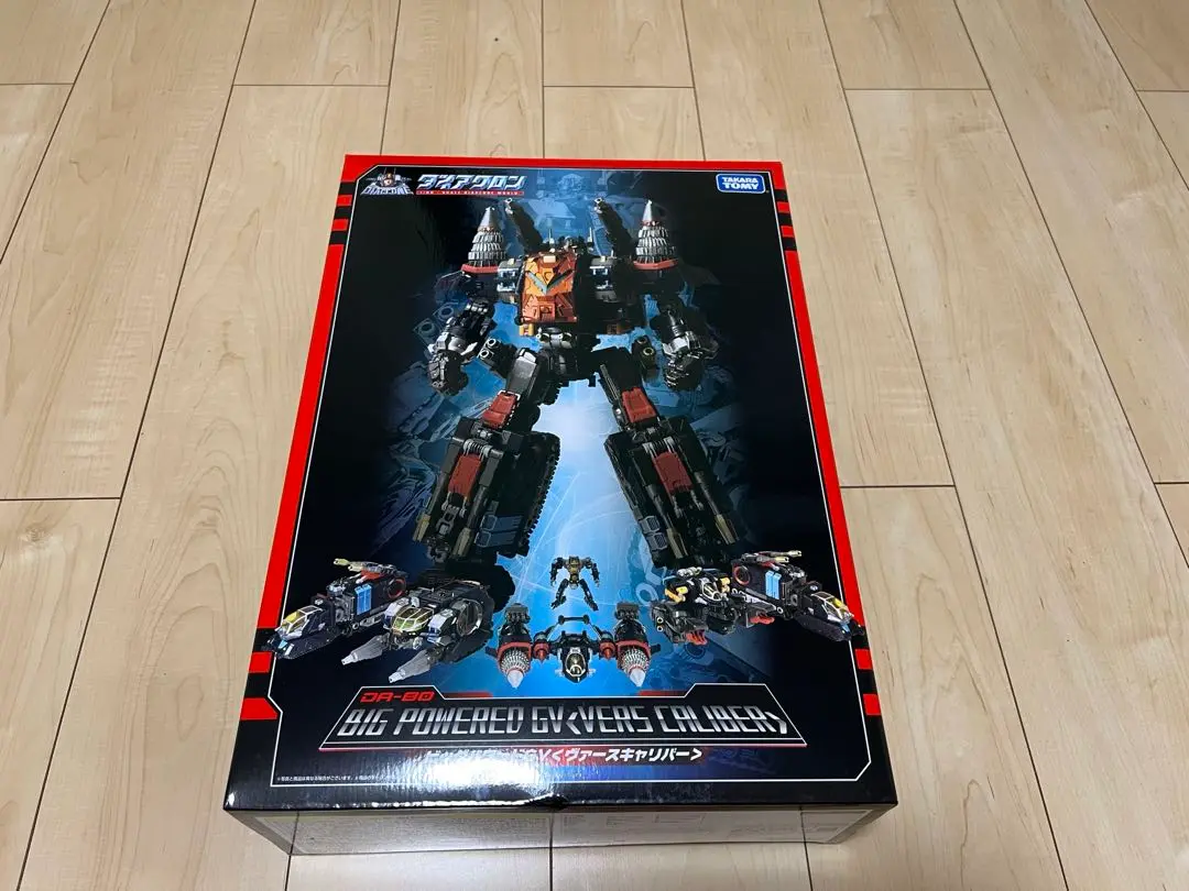 ダイアクロンDA-80:ビッグパワードGV〈ヴァースキャリバー〉おまけ付 DA-80 ビッグパワードGV<ヴァースキャリバー>｜プロダクト