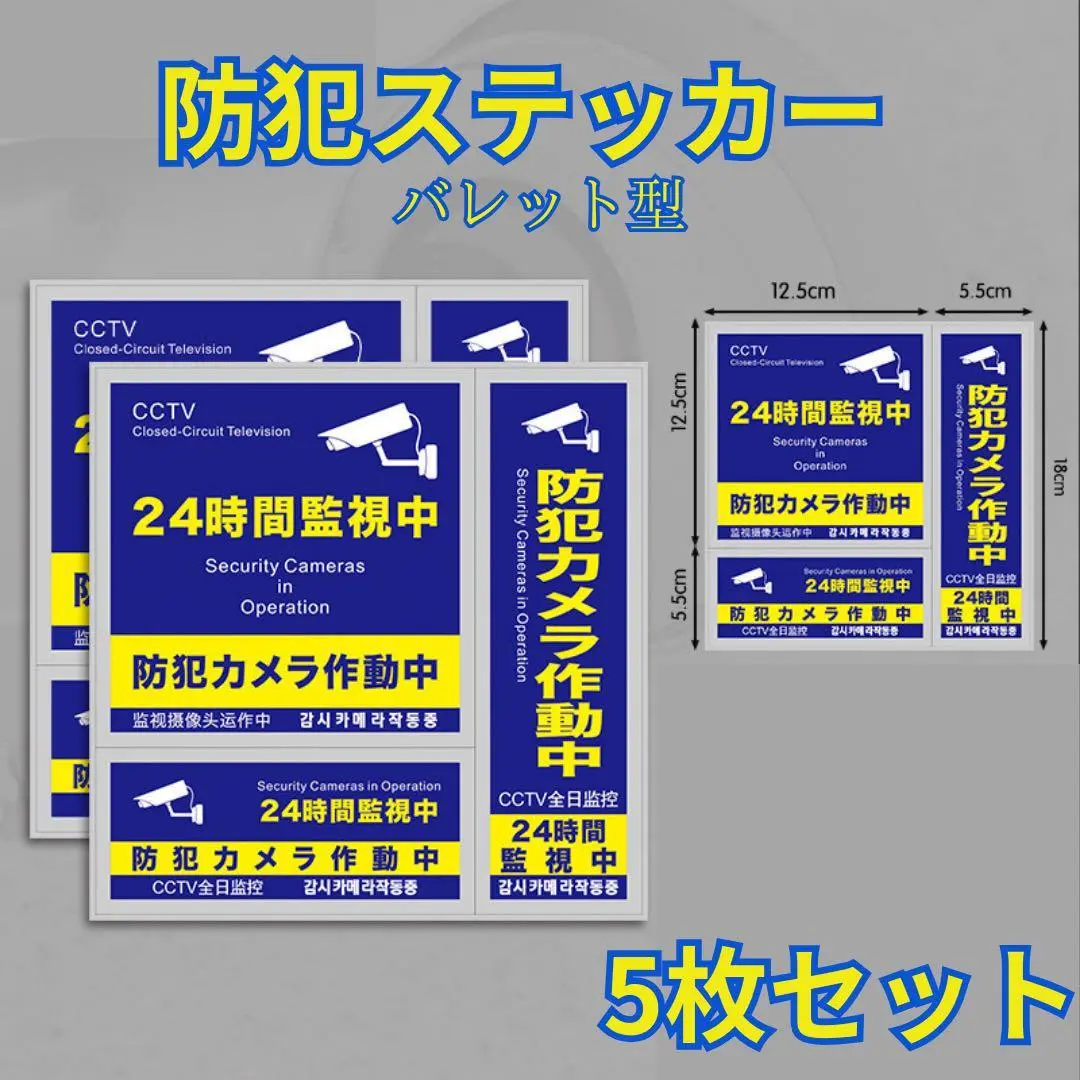 2025年最新】防犯カメラ セコムの人気アイテム - メルカリ