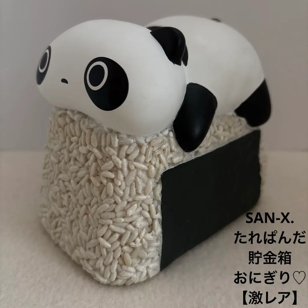 2025年最新】たれぱんだ 貯金箱の人気アイテム - メルカリ