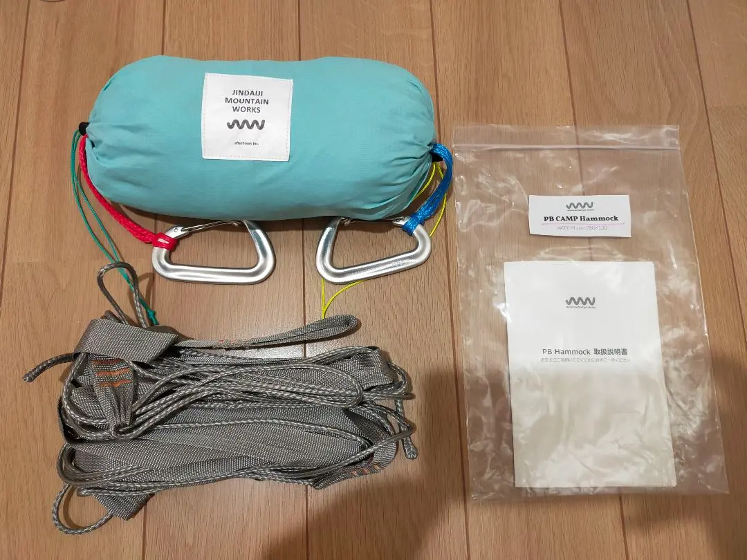 ジンダイジマウンテンワークス PB HAMMOCK モロッコブルー 20d PB UL Hammock (20d) 280 x 130 