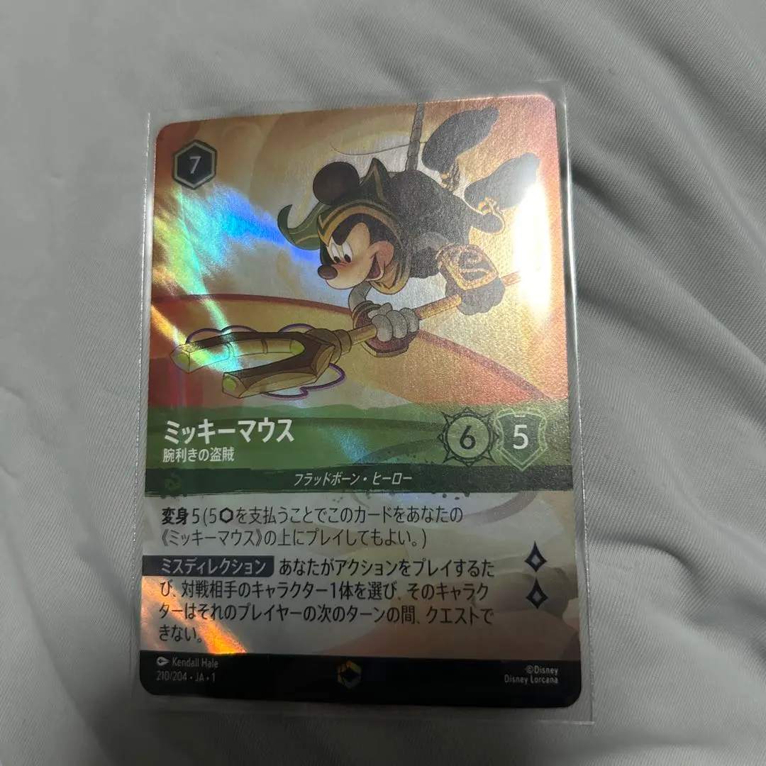 2025年最新】ロルカナ ミッキー エンチャンテッドの人気アイテム