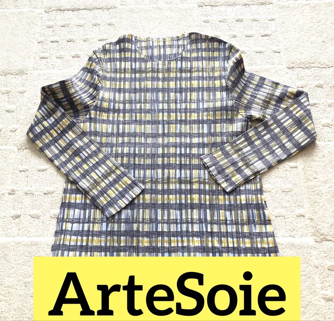 中古・古着通販】ADAWAS (アダワス) ノースリーブカットソー