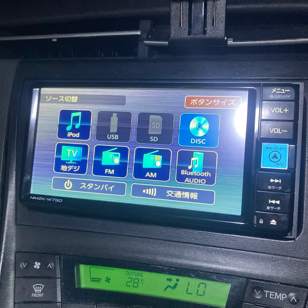 2025年最新】ダイハツ純正 nmzk-w73dの人気アイテム - メルカリ
