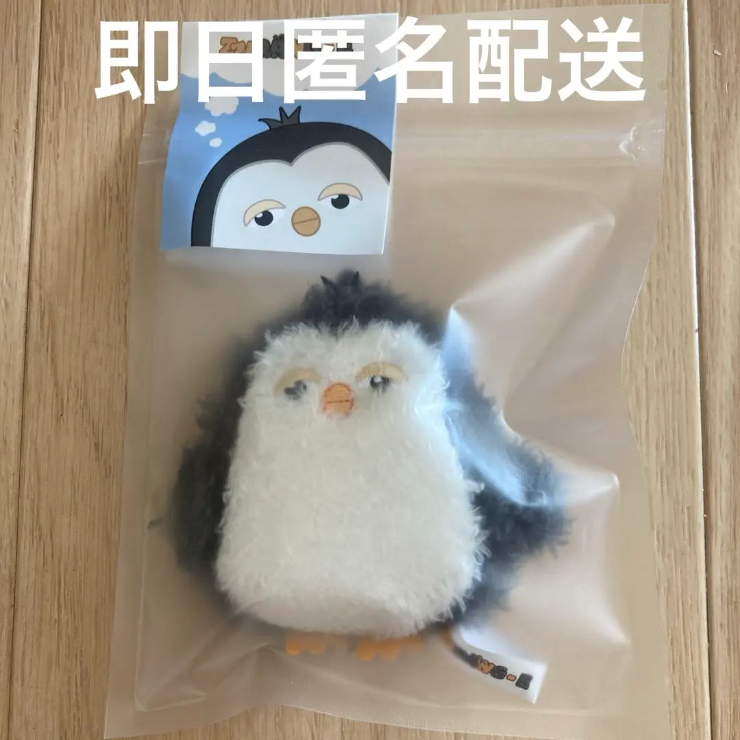 EXO D.O [ZZIRANG-E & CHARLES] ZZIRANG-E Plush – KPOP2U_Unnie