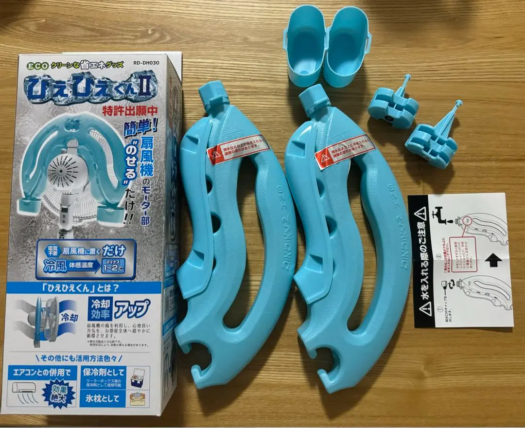 ひえひえホットくん アダプター付き 1台2役 冷温蔵庫 レトロ 昭和 ひえひえホットくん アダプター付き 1台2役 冷温蔵庫 レトロ 昭和