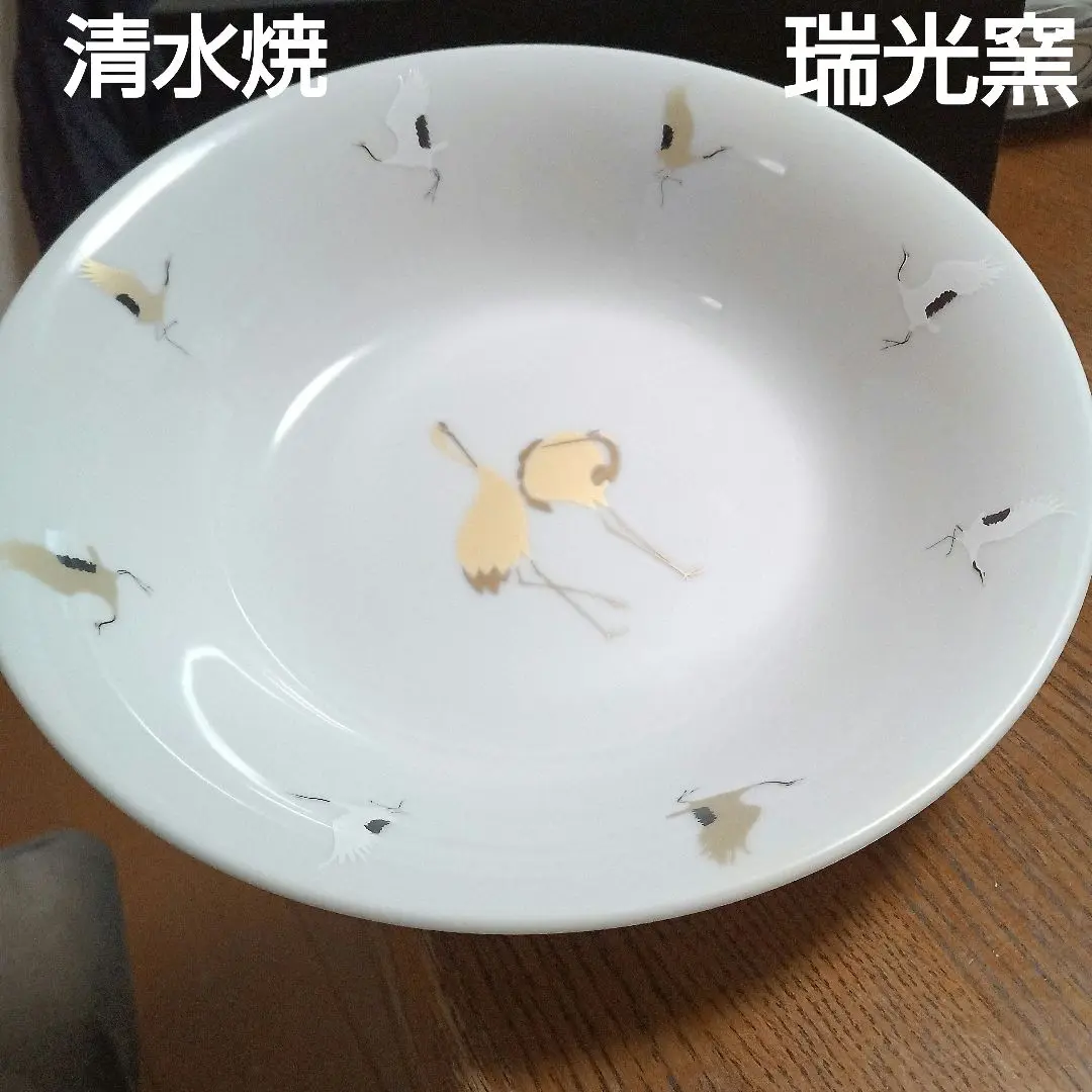 清水焼 瑞光窯 苑絵 ぐい呑み 美品 Amazon.co.jp: 清水焼 瑞光窯 苑絵 ぐい呑み : ホーム＆キッチン