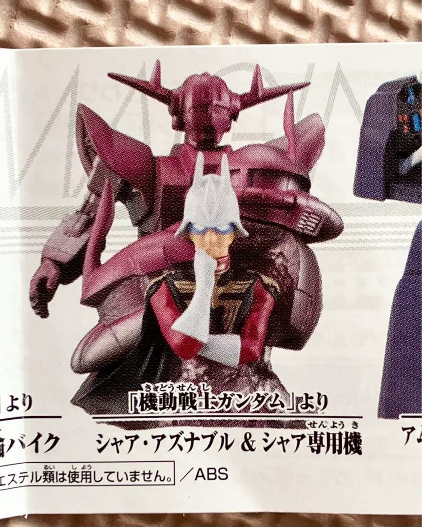 サンライズイマジネイションフィギュア全7種BANDAI 2025年最新】サンライズイマジネイションフィギュアの人気
