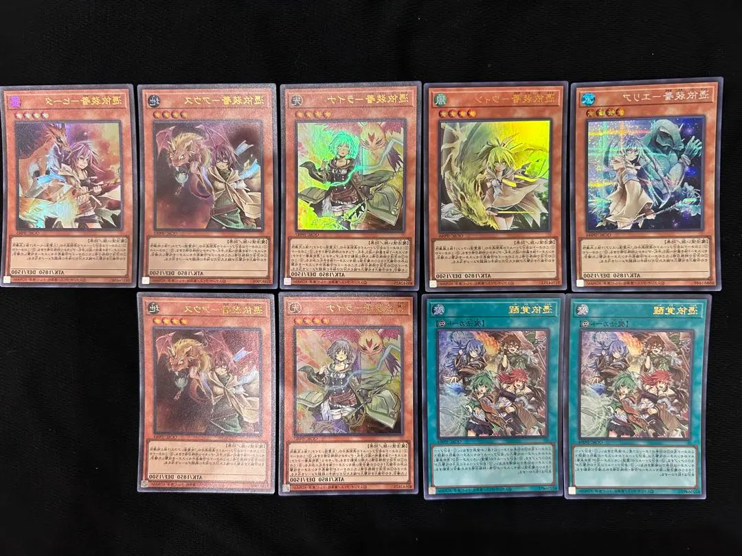 Thumbnail of Yu-Gi-Oh! Possessed