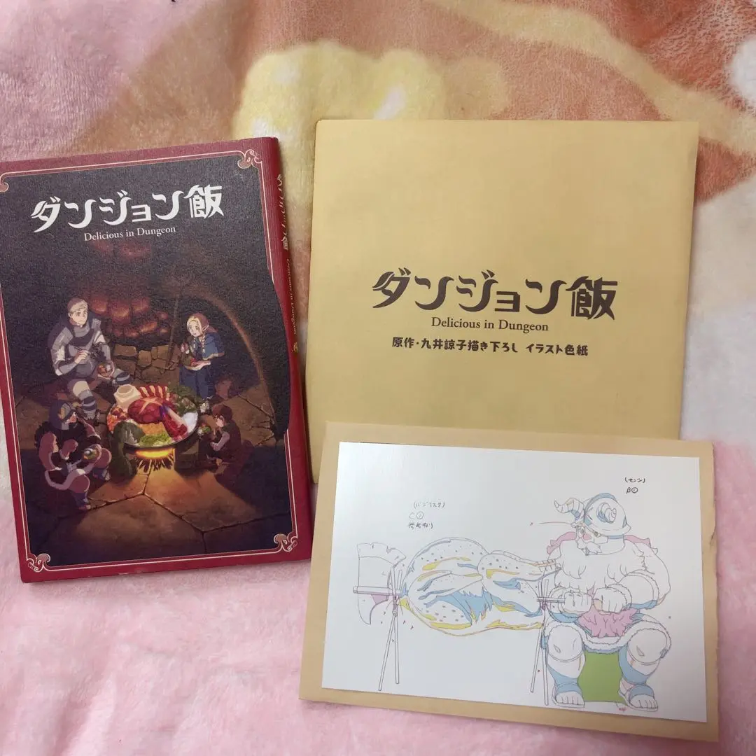 ダンジョン飯　イラスト色紙　原画　書き下ろし　映画　入場者特典　ポストカード 2週目入場者特典「ミニカット袋&原画ポストカード」（全5種