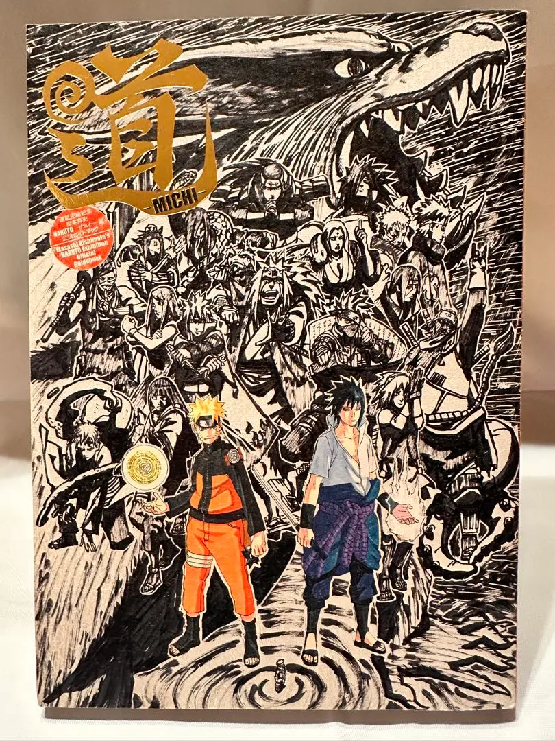 【レア】NARUTO THE LIVE vol.0来場者特典ポストカード レア】NARUTO THE LIVE vol.0来場者特典ポストカード